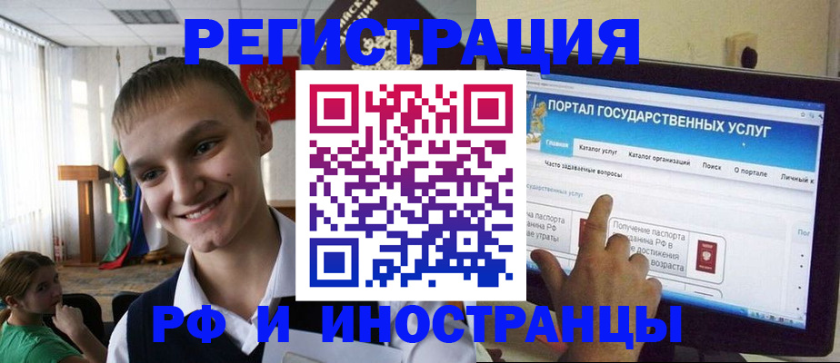 прописка для военкомата в Ханты-Мансийске