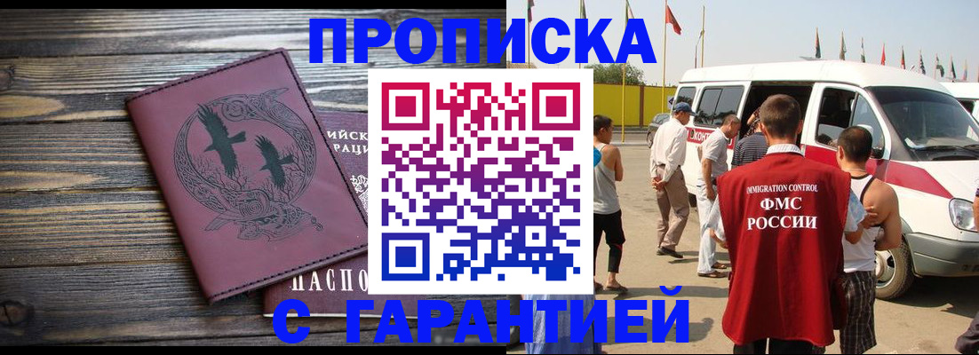 регистрация для дет. сада в Ханты-Мансийске